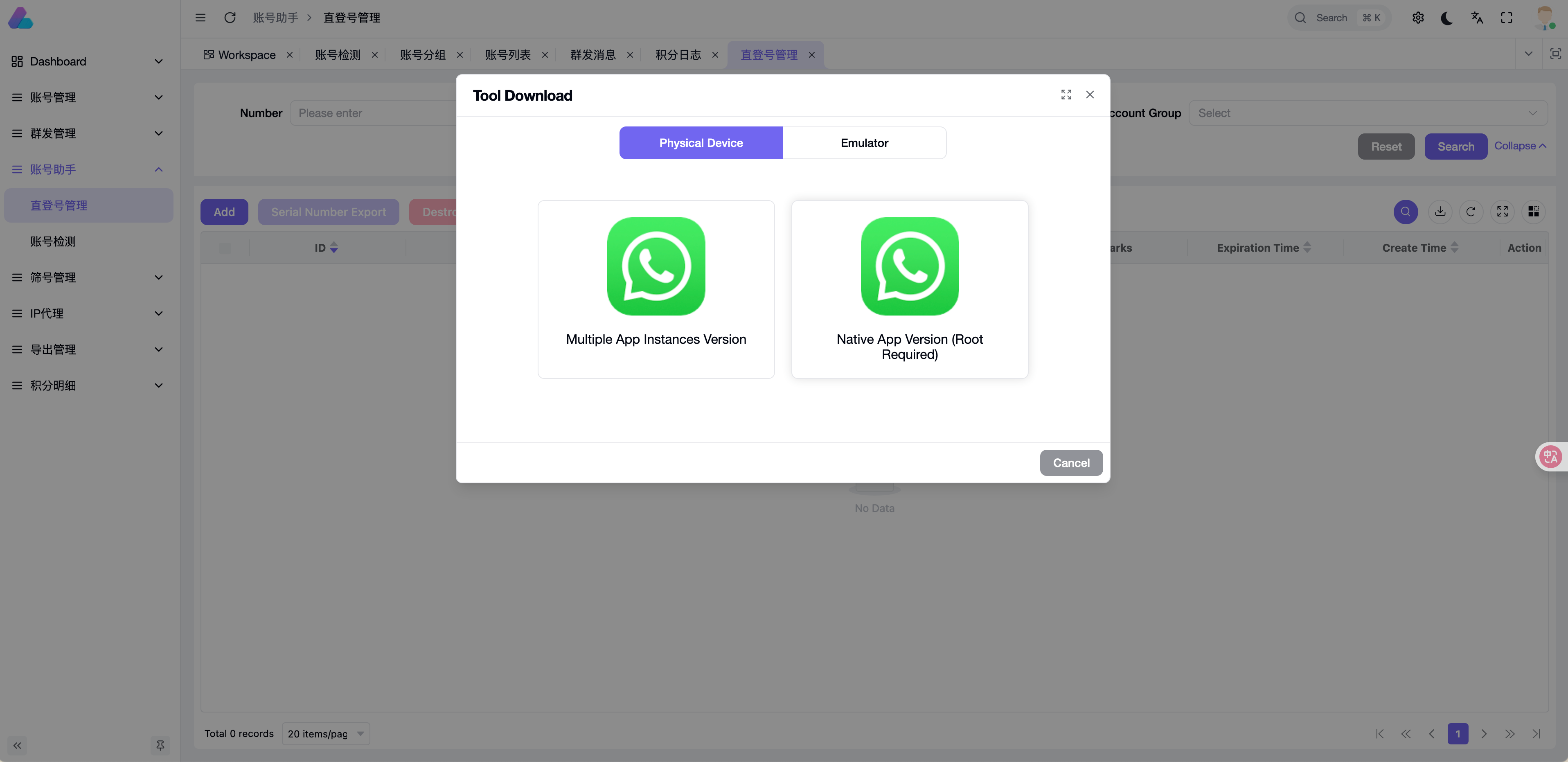 Login & Check Status